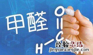 臭氧能除甲醛和苯吗 臭氧能不能除甲醛和苯