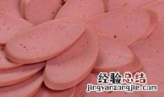 火腿肠可以放冰箱里冷藏吗 火腿肠可不可以放冰箱里冷藏