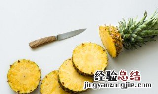 菠萝怎么处理 盗窃大树菠萝怎么处理