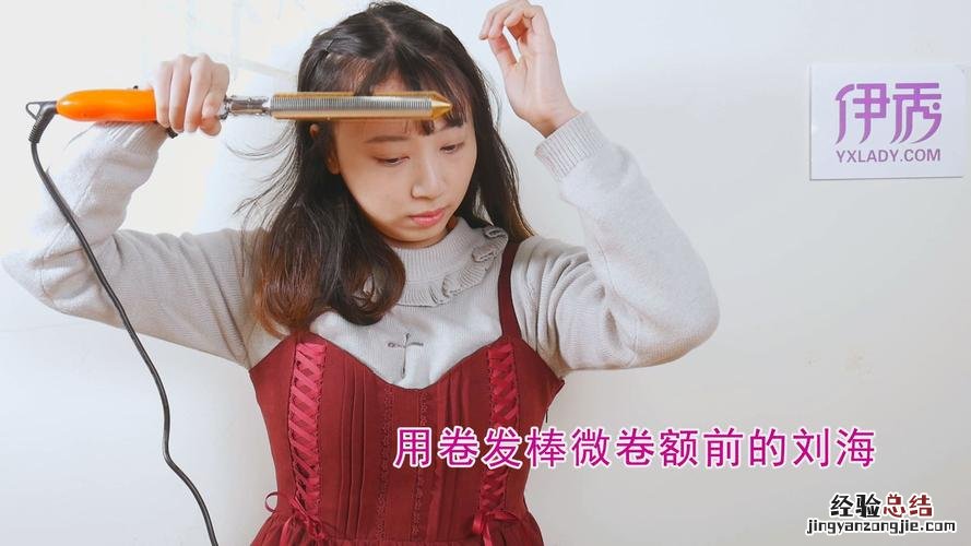 卷发夹怎么用