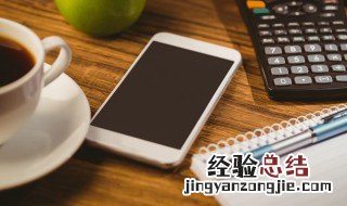 苹果微信开视频怎么调美颜相机的声音 苹果微信开视频怎么调美颜相机