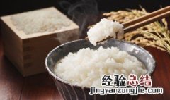 米饭怎么清洗才干净 米饭如何清洗