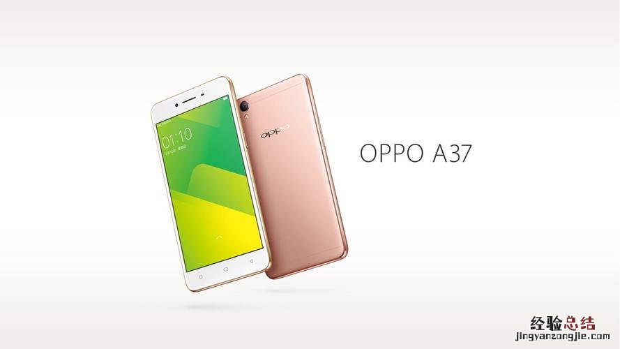 oppoa37便签在哪里