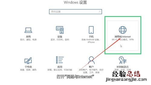 win10电脑怎么打开蓝牙