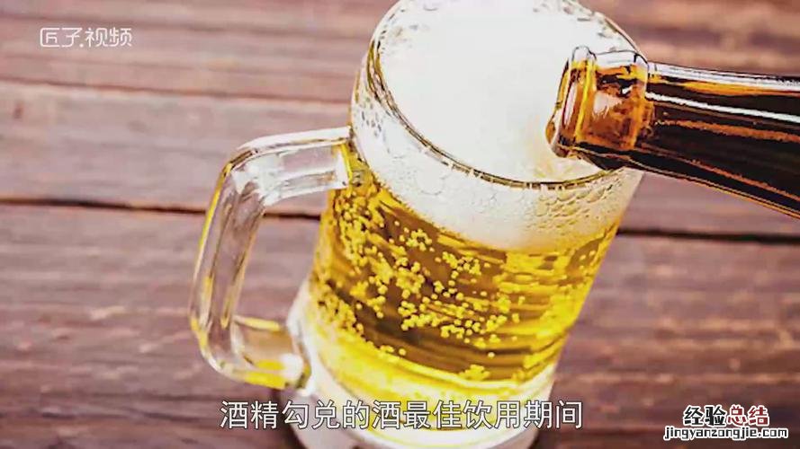 55度白酒能长期存放吗