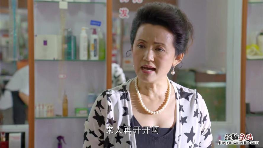 婆娘在四川是什么意思