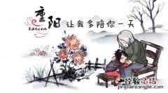 12月10日是什么节日