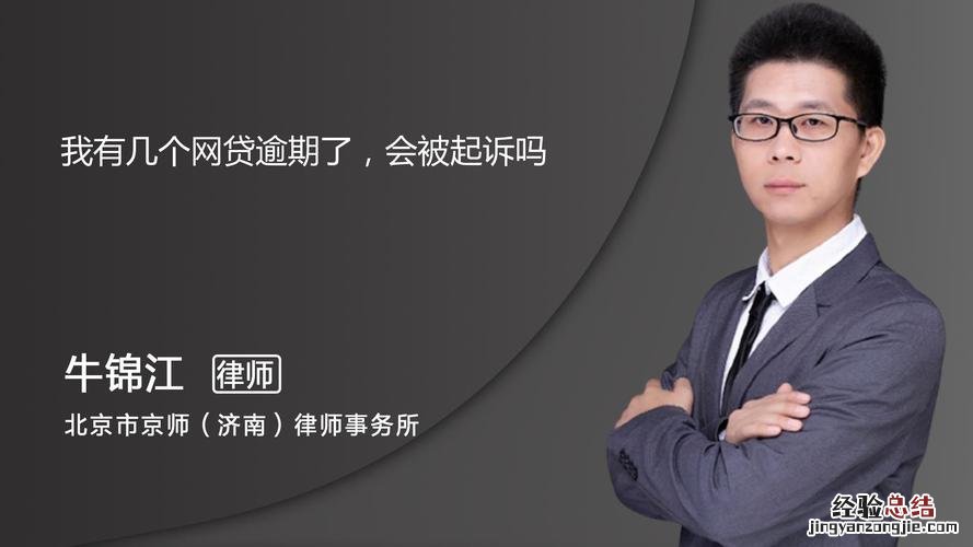 网贷起诉是在当地还是哪里