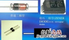 半导体分立器件是什么 半导体分立器件介绍