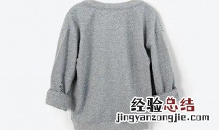 衣服上的火锅味怎么去除 衣服上的火锅味如何去除