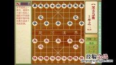 象棋中什么叫做仙人指路