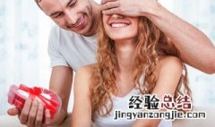 3周年结婚纪念日送什么给老婆 结婚三周年送老婆什么礼物