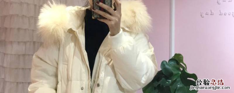 白羽绒服发黄干洗店能洗吗