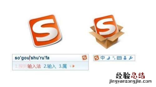 搜狗输入法怎样切换下一行 搜狗输入法怎样切换?