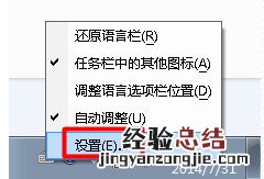 苹果手机怎么添加输入法 怎么添加输入法