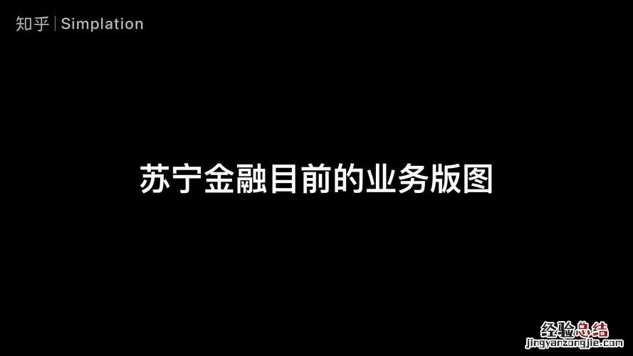 苏宁金融额度一般多少