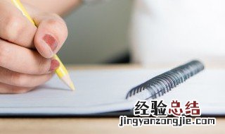 公文版头部分的必备要素不可省略 公文版头部分的必备要素