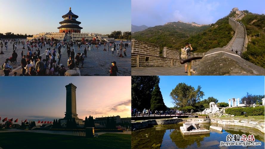北京旅游住哪里最方便出行