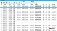 圆通速递查询单号查询追踪哪里l