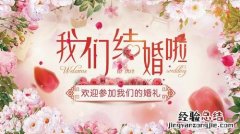 结婚10年是什么婚