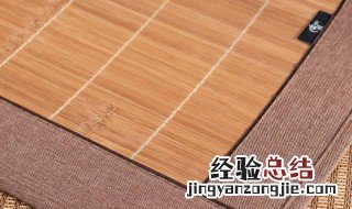 冰丝凉席和竹凉席哪个好 冰丝凉席与竹凉席的区别