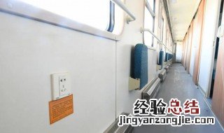 火车上有可以充电的地方吗 火车上有没有可以充电的地方