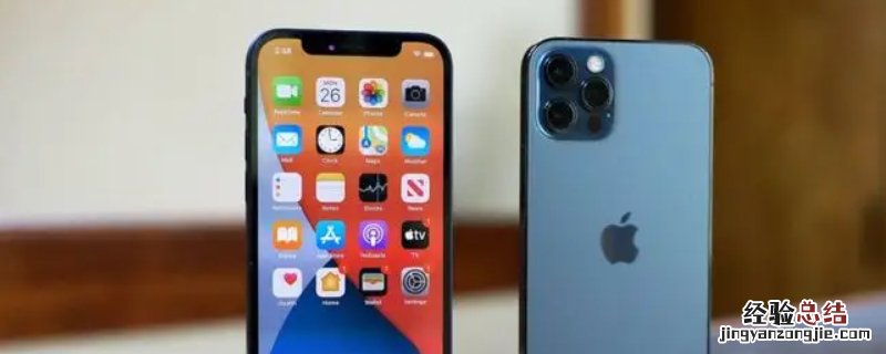 iPhone13屏幕多大 iphone13屏幕多大尺寸