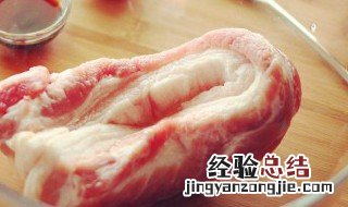 猪肉第三刀肉是哪个部位 猪肉第二刀是哪个部位