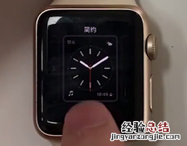 Apple Watch Series 4蜂窝网络款怎么设置表盘