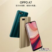 oppoa7有指纹解锁吗