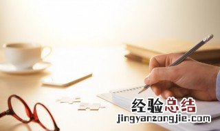 班主任寄语一句话励志 班主任寄语一句话励志的句子有哪些