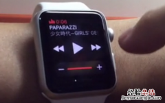 怎么用Apple Watch Series 4控制手机播放音乐