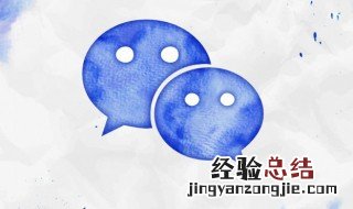 微信里的零钱通是什么意思干什么的啊 微信里的零钱通是什么