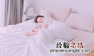 被子和被套打滑怎么办 被子特别滑怎么办