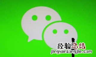 微信nfc是什么功能 微信nfc功能是什么意思