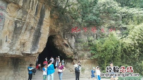 沂水大峡谷有哪些景点