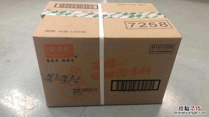 食品的保质期是指它的什么东西