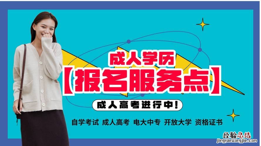 检验士怎么报名