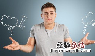 意难平是什么意思什么梗