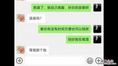 和女生聊天应该聊些什么