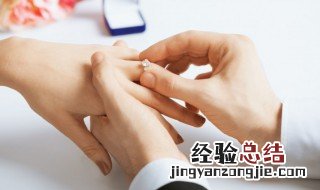 结婚一周年送老婆什么礼物 结婚一周年送老婆什么礼物比较好