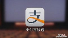 用支付宝余额付款需要实名认证吗