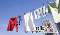 衣服上的黄泥 衣服上黄泥怎么清洗