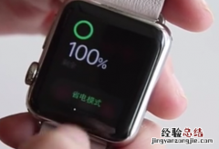 Apple Watch 4怎么查看屏幕电量