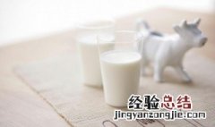 牛奶冻成冰块后再解冻还能喝吗 牛奶冻成冰块了,解冻后还能喝吗?