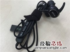 qcy qy19耳机怎么看剩余电量