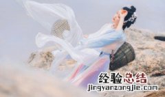 在汉服中右衽是什么意思 在汉服中右衽是什么意思呢