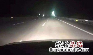 夜晚开车技巧 夜晚开车技巧分享