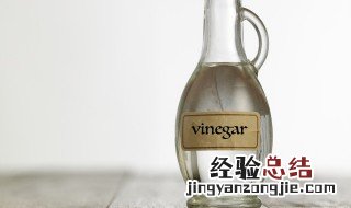 食醋可以放冰箱吗 醋可以放在冰箱里存放吗