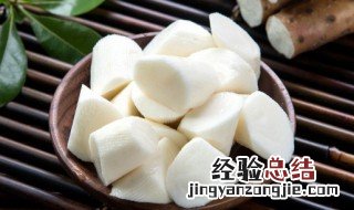 山药洗好了可以放冰箱吗 山药可以放冰箱里保鲜吗